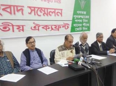 Oikyo Front leaders wants to drop EVM in Bay of Bengal